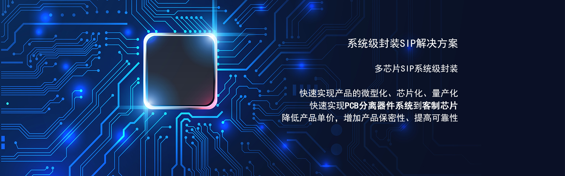 塑企業(yè)形象 創(chuàng)優(yōu)質(zhì)品牌